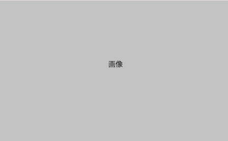 症例紹介