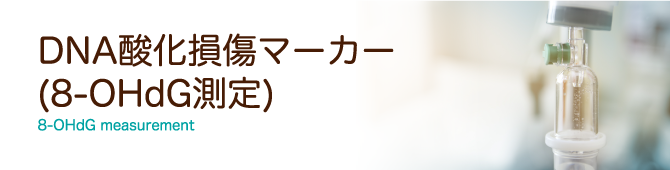 はせがわ整形外科クリニック