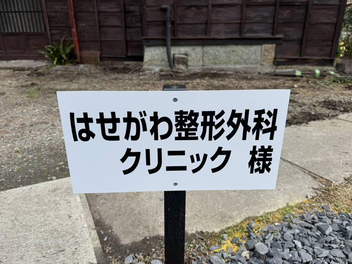 第4駐車場