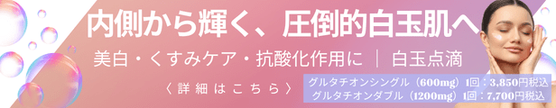 白玉点滴